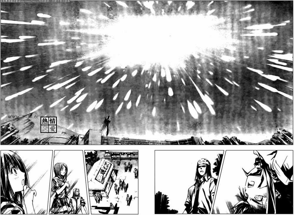 Mxo Chapter 79 trang 7