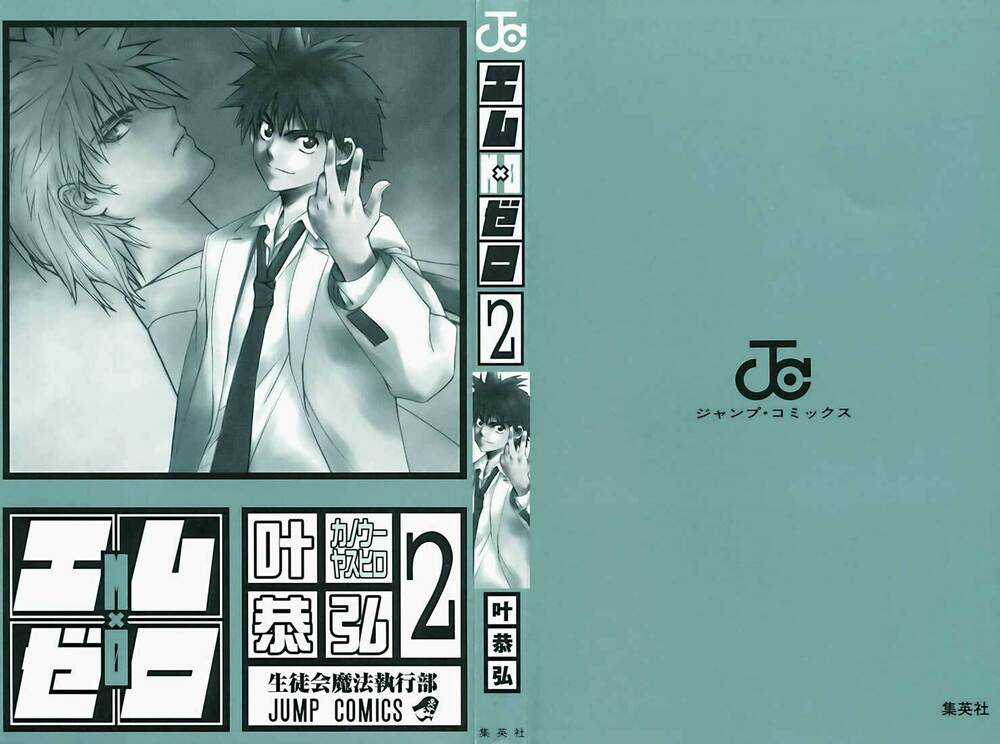 Mxo Chapter 8 trang 2