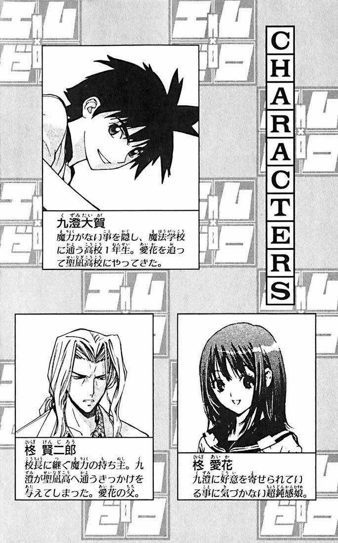 Mxo Chapter 8 trang 3