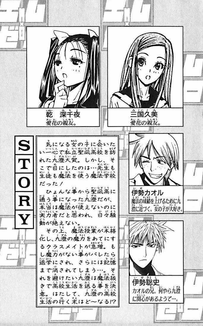 Mxo Chapter 8 trang 4