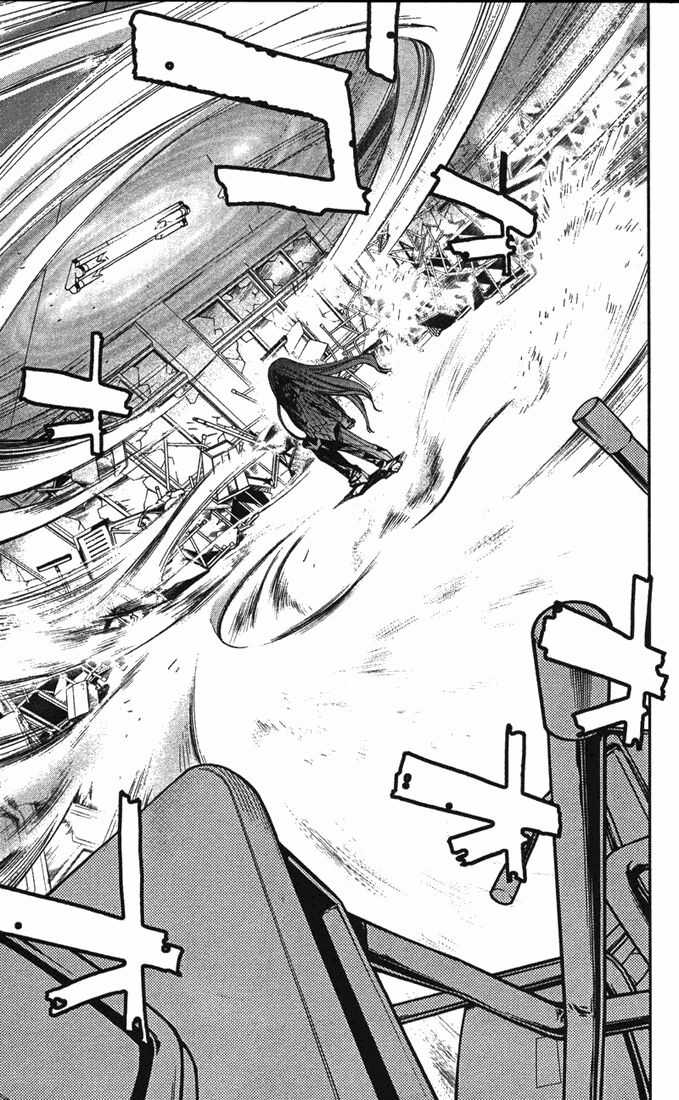 Mxo Chapter 86 trang 14