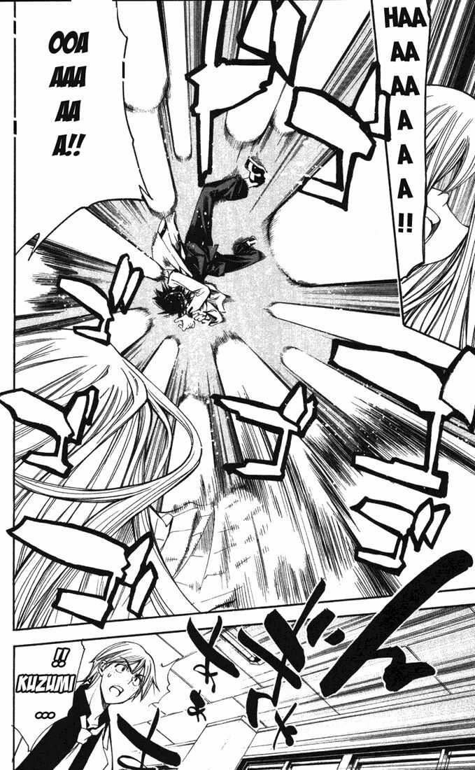 Mxo Chapter 87 trang 7