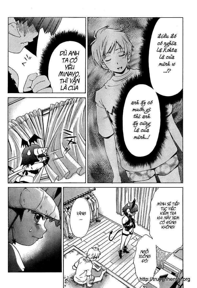 My Balls Chapter 10 trang 12