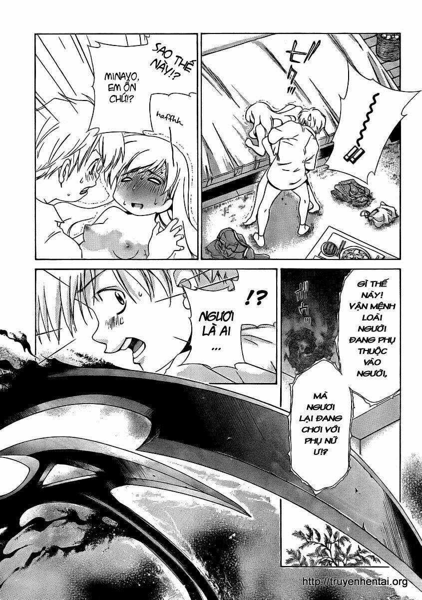 My Balls Chapter 11 trang 15