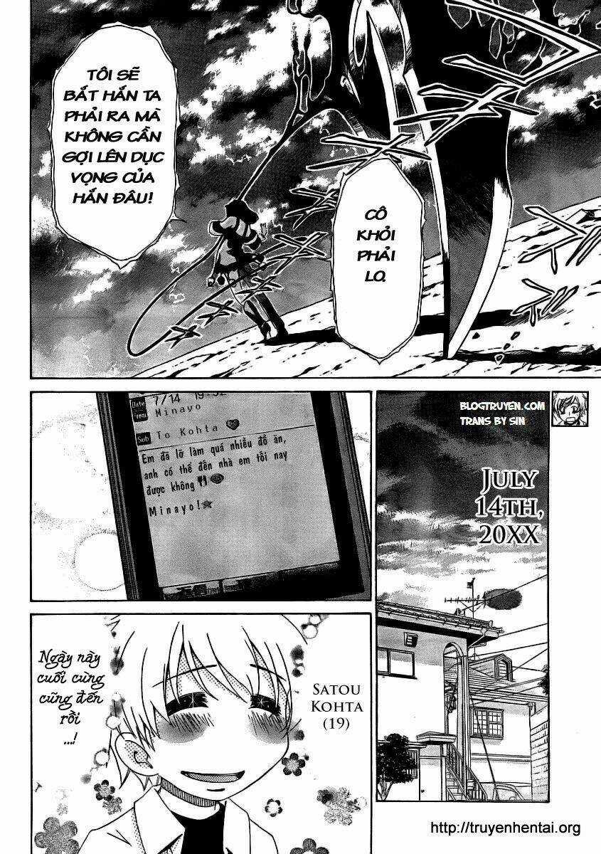 My Balls Chapter 11 trang 2