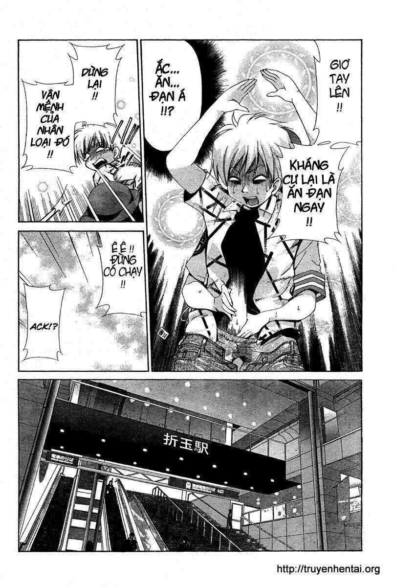 My Balls Chapter 17 trang 13