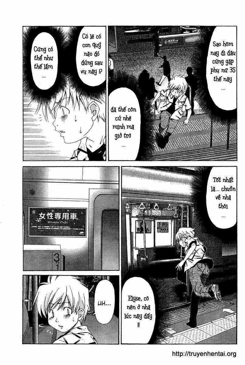 My Balls Chapter 17 trang 14