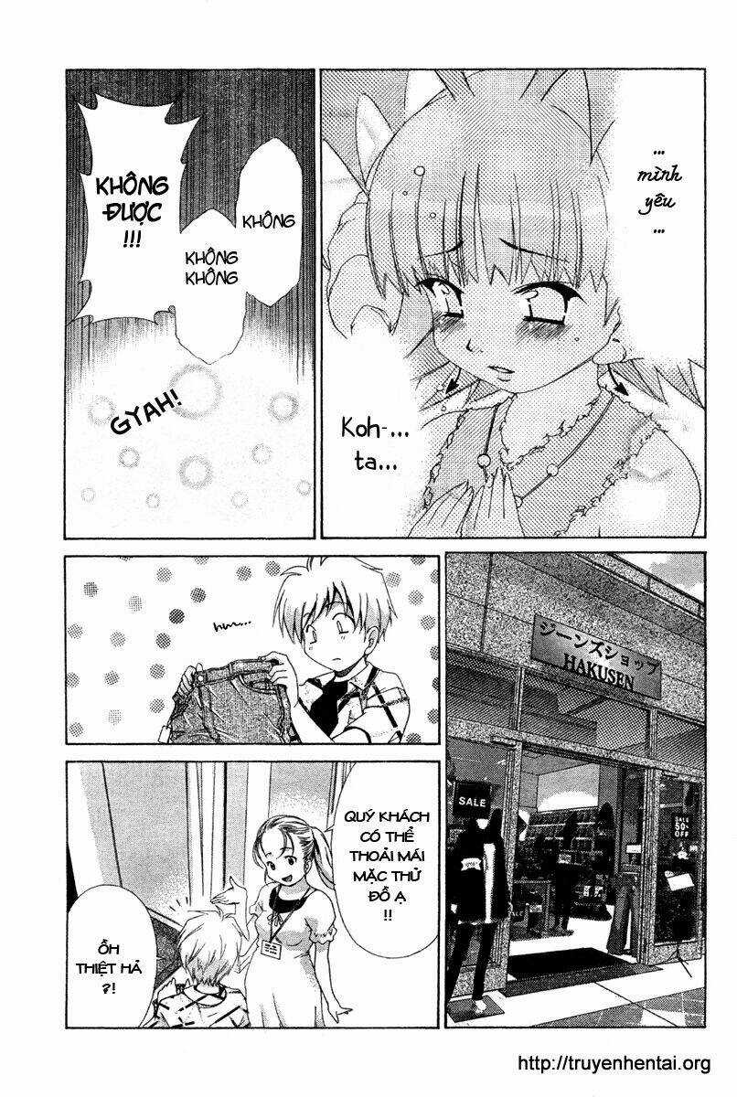 My Balls Chapter 17 trang 6