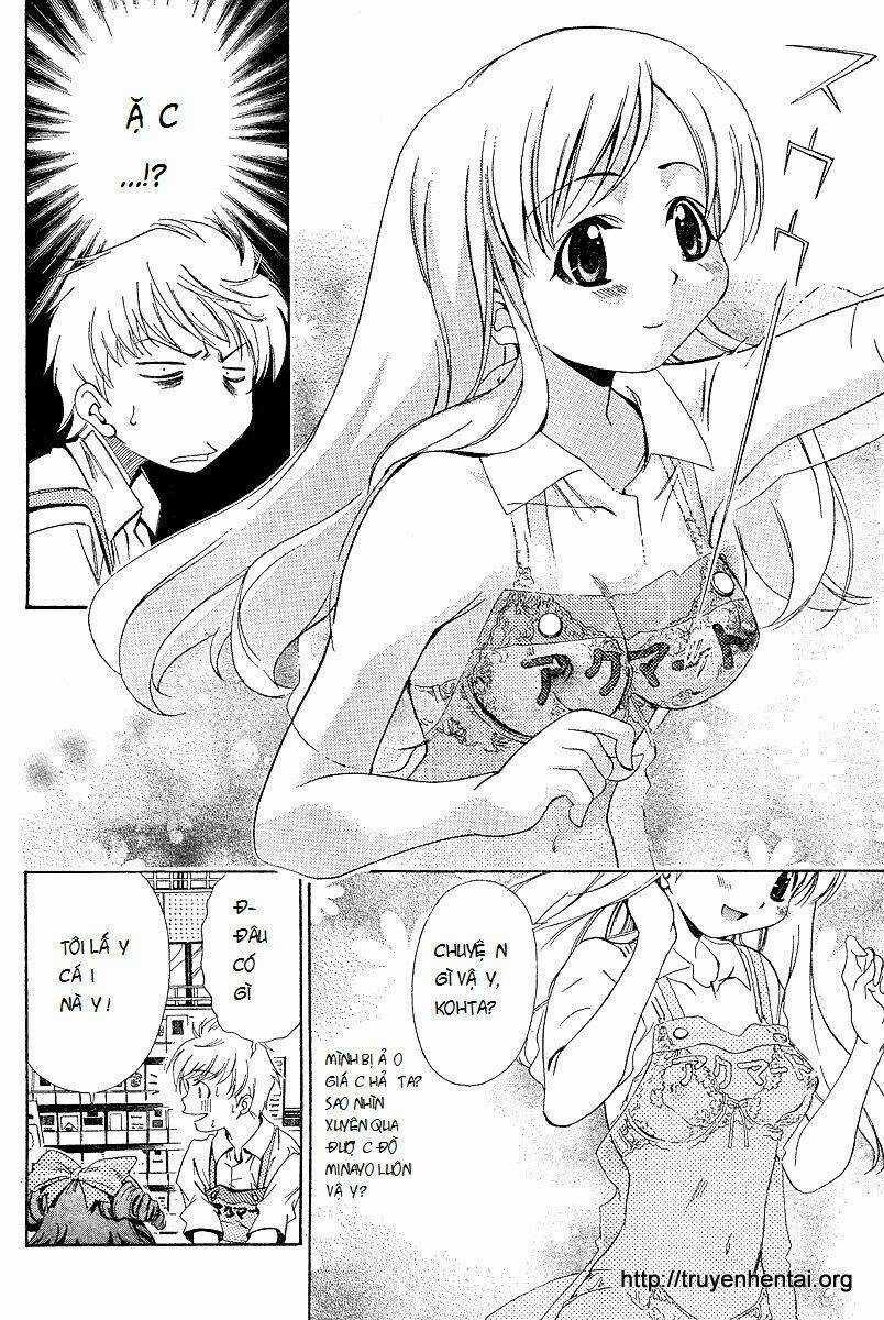 My Balls Chapter 2 trang 7