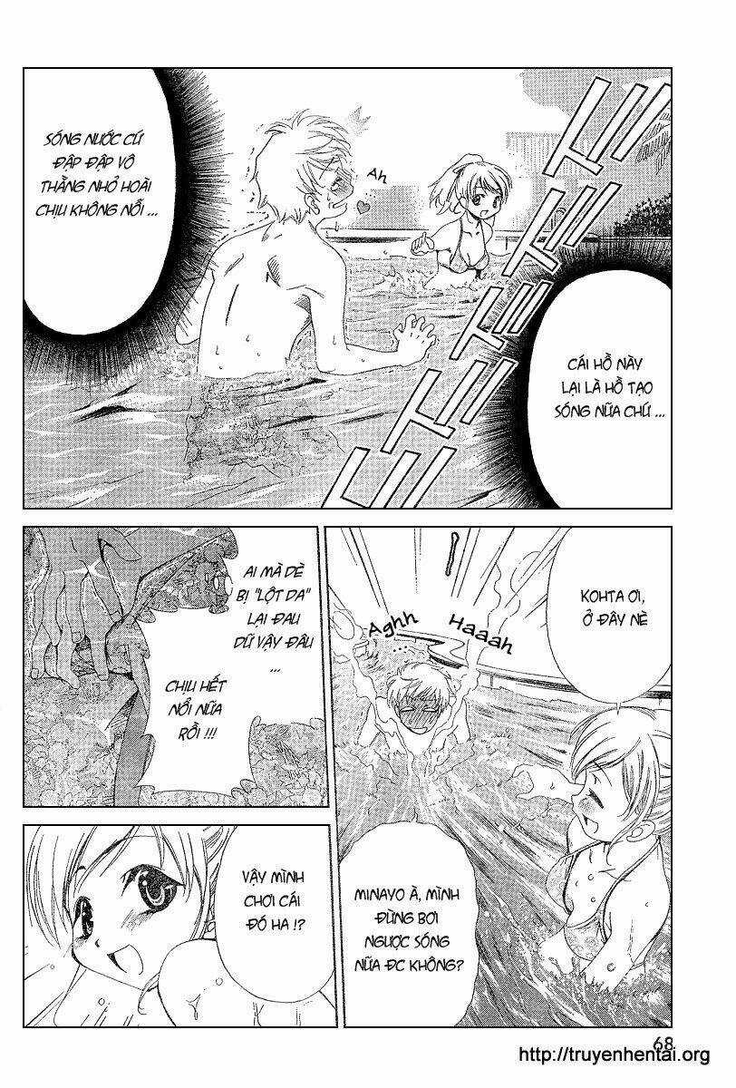 My Balls Chapter 3 trang 12