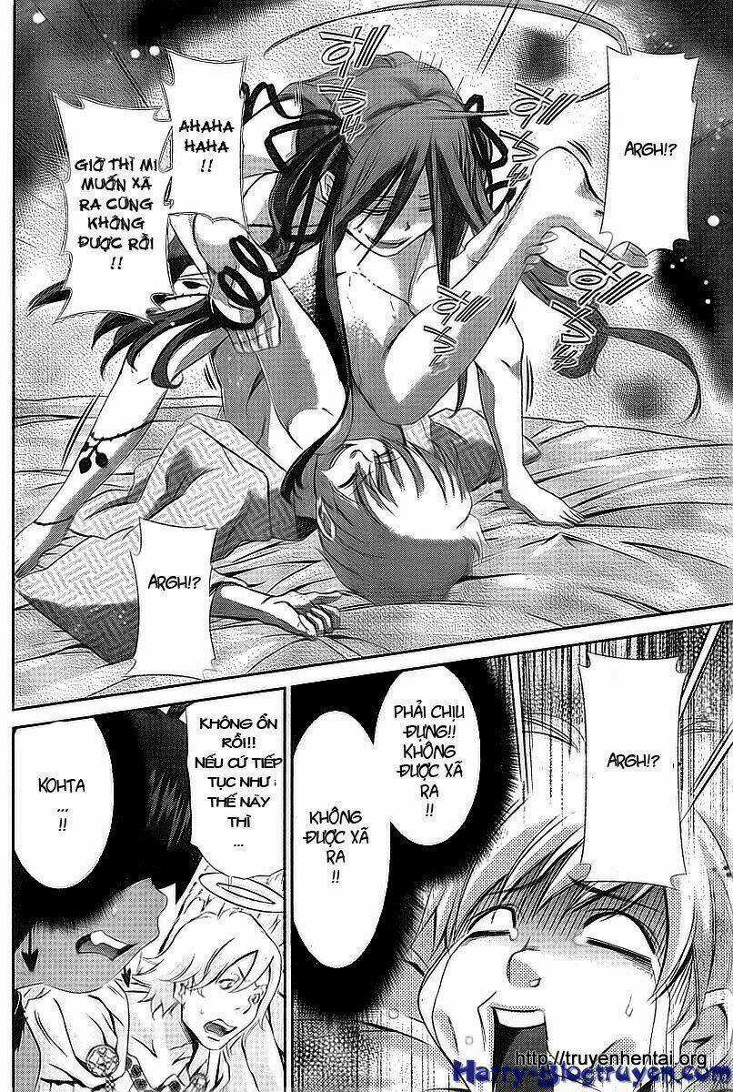 My Balls Chapter 33 trang 17