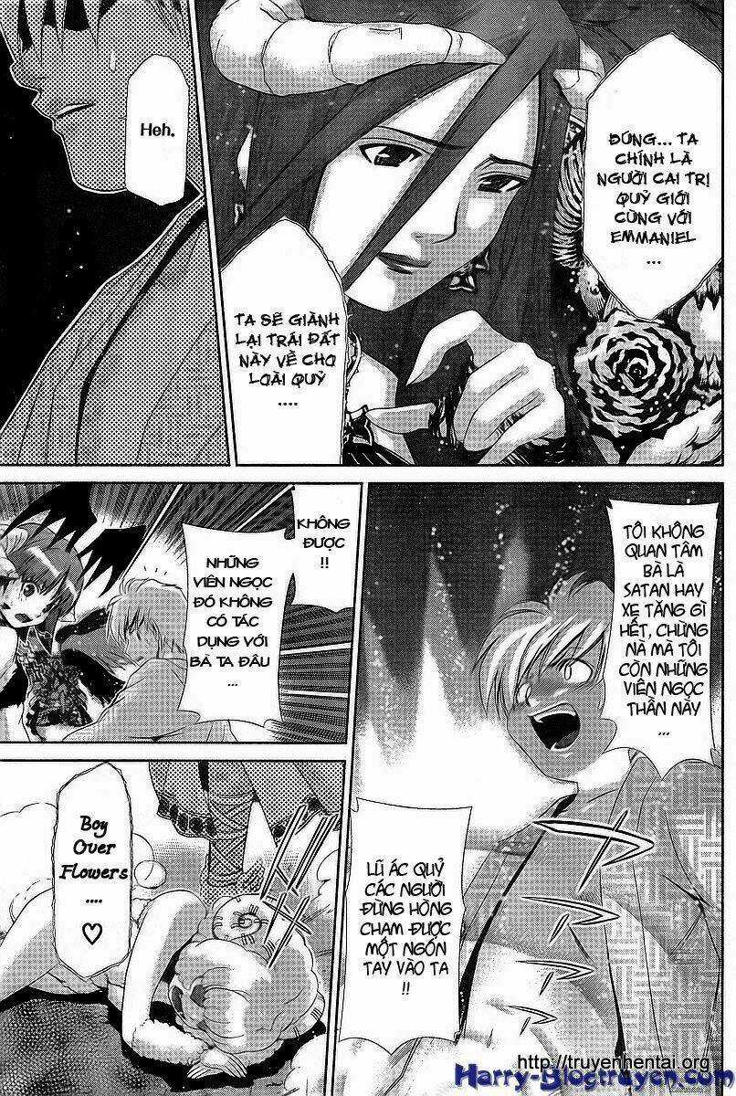 My Balls Chapter 33 trang 3