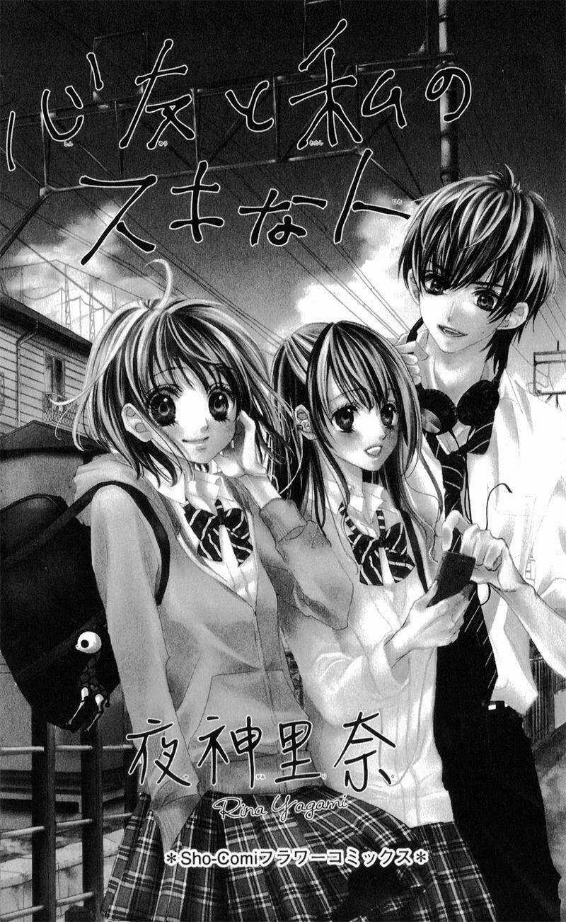 My Best Friend and My Crush Chapter 1 trang 5