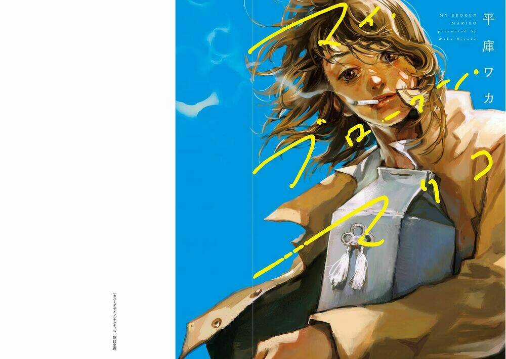 My Broken Mariko Chapter 1 trang 2