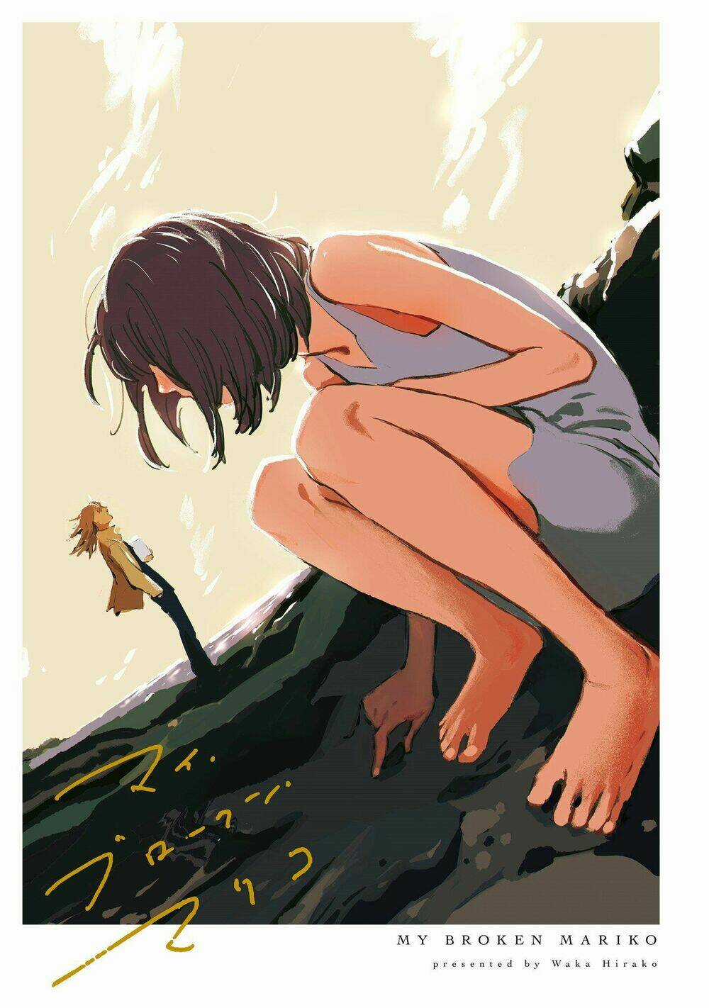 My Broken Mariko Chapter 1 trang 3