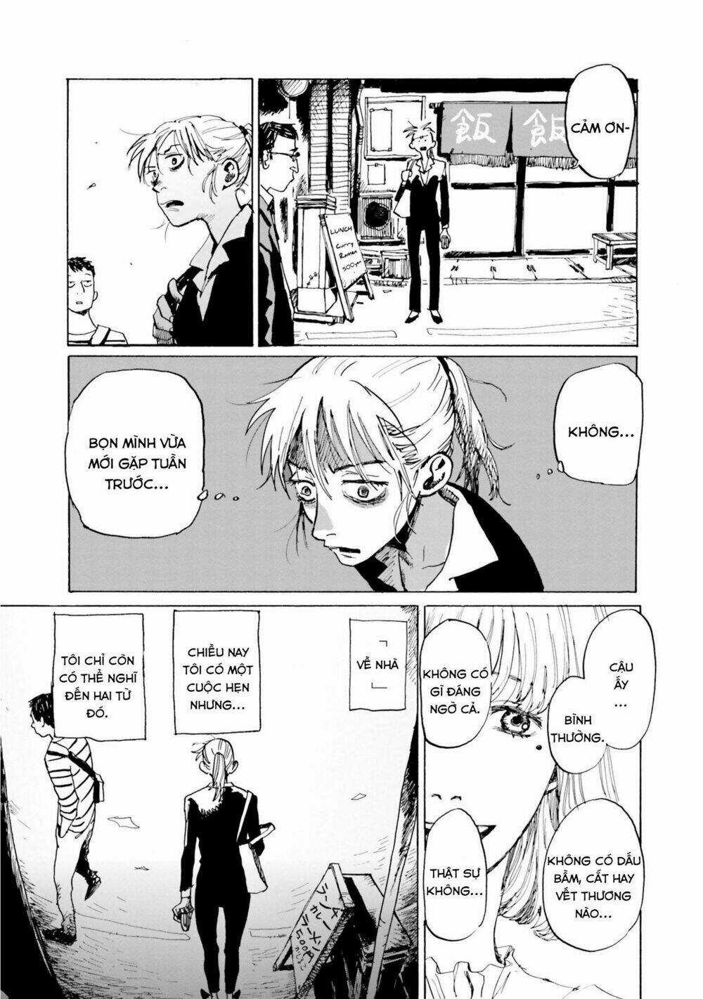 My Broken Mariko Chapter 1 trang 8