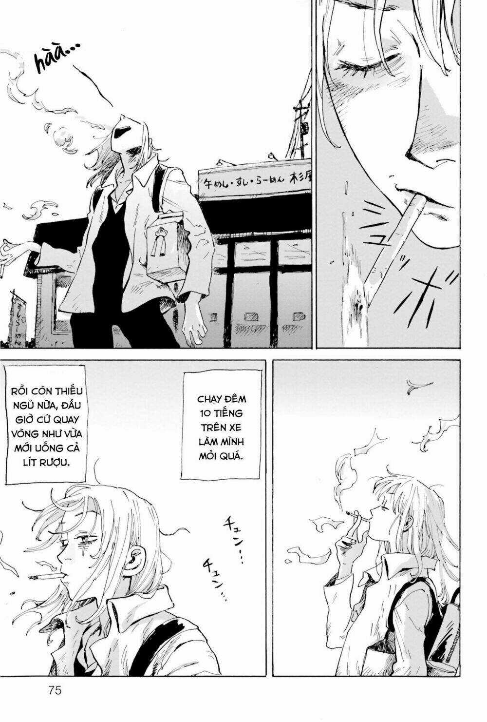 My Broken Mariko Chapter 3 trang 5