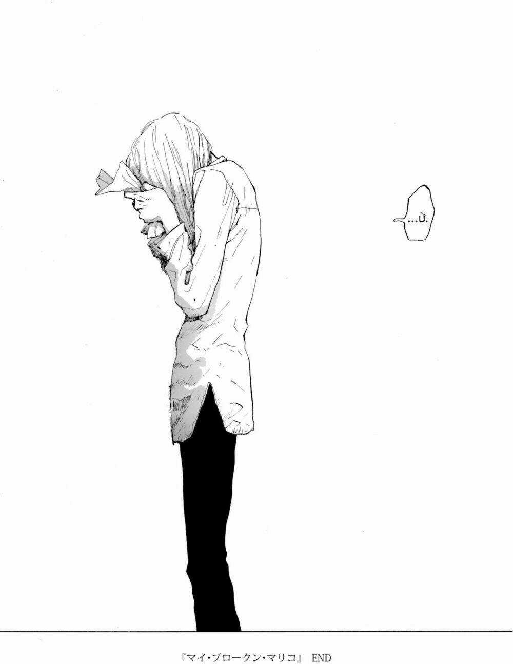 My Broken Mariko Chapter 4 trang 49