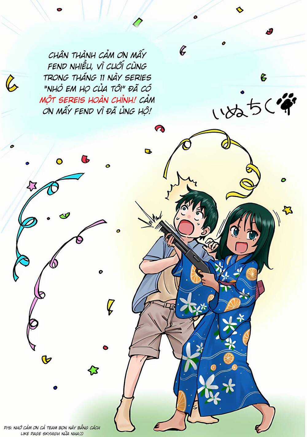 My Cousin Chapter 4 trang 19