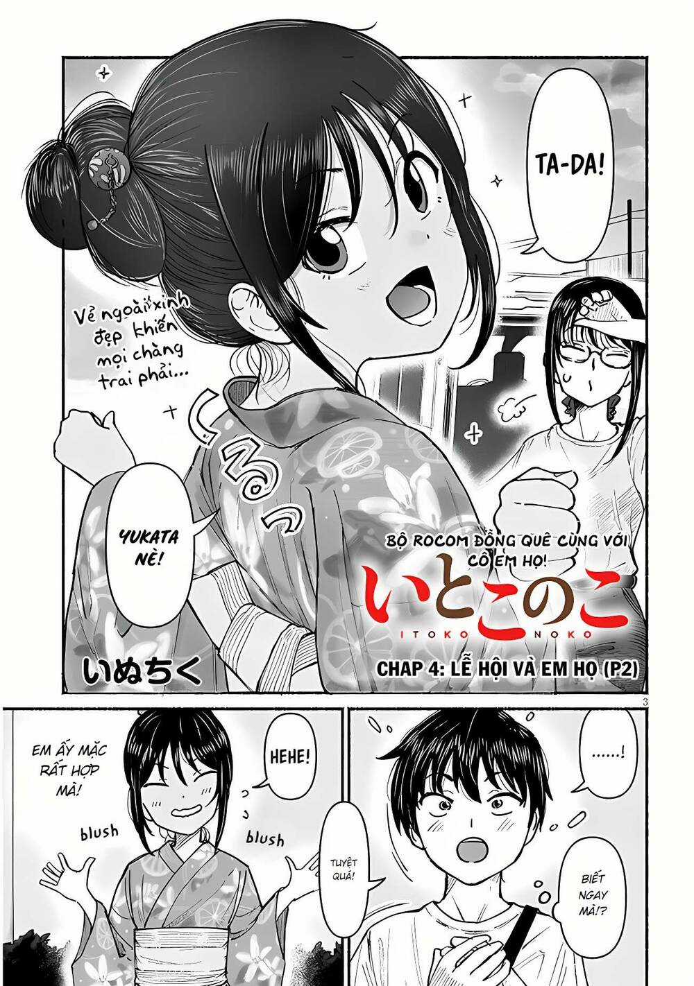 My Cousin Chapter 4 trang 4