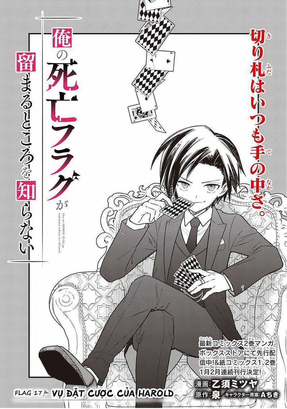 My Death Flags Show No Sign Of Ending. Chapter 17 trang 8