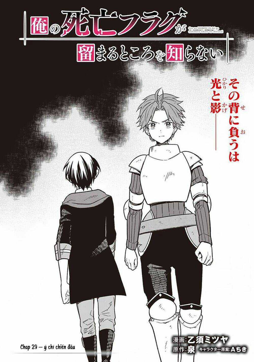 My Death Flags Show No Sign Of Ending. Chapter 29 trang 2