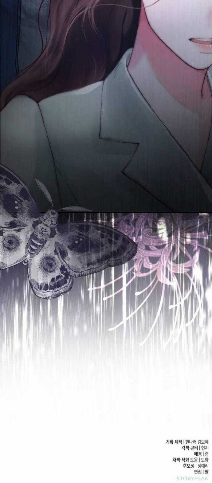 My Demon - Ác Quỷ Của Tôi Chapter 2 trang 82