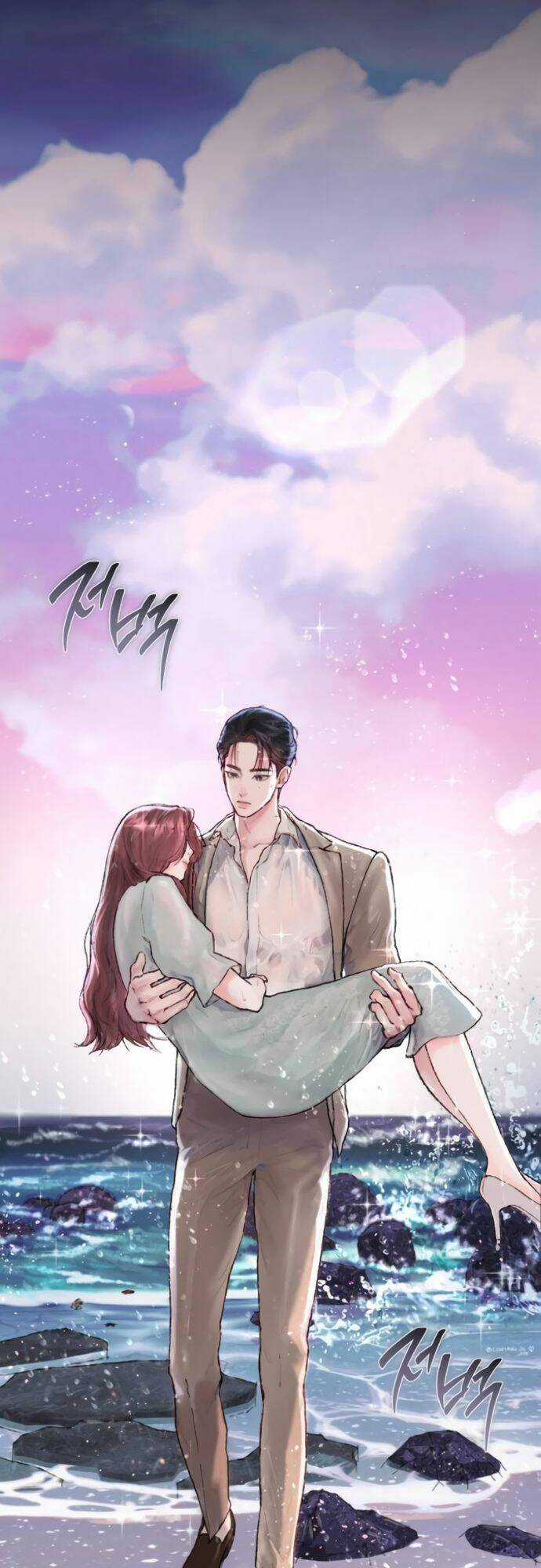 My Demon - Ác Quỷ Của Tôi Chapter 4 trang 33