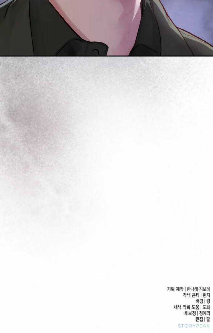 My Demon - Ác Quỷ Của Tôi Chapter 4 trang 61