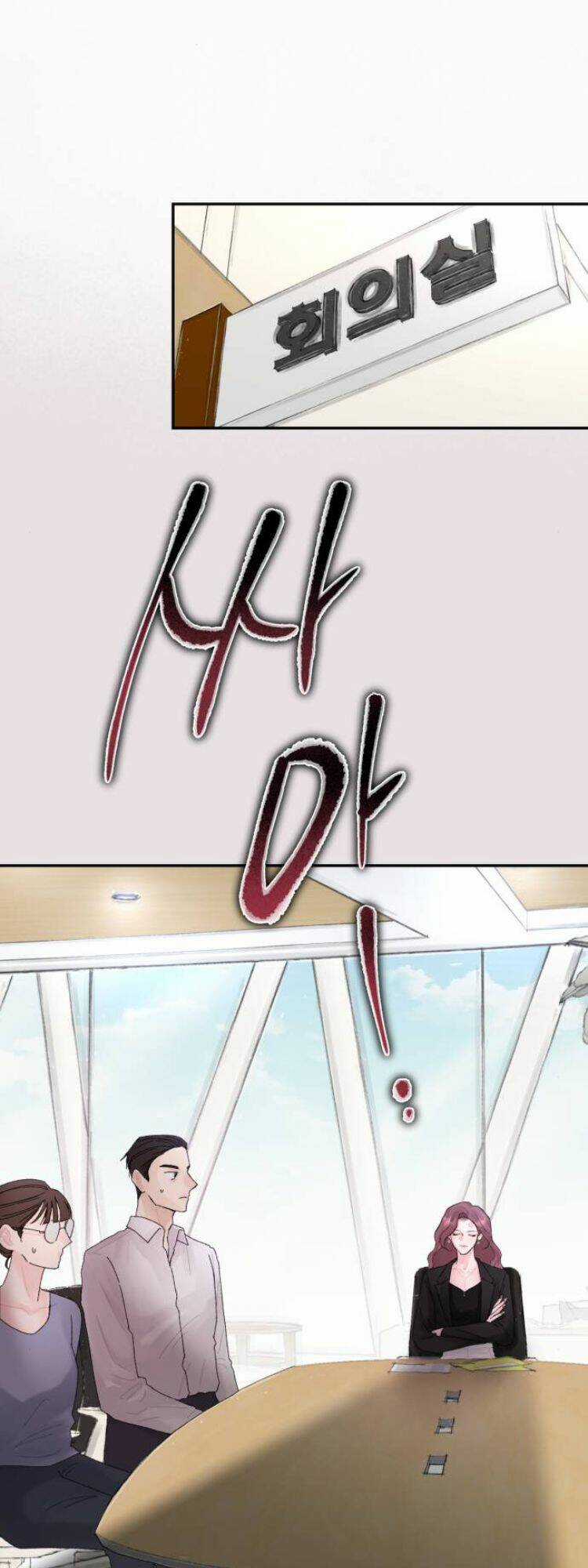 My Demon - Ác Quỷ Của Tôi Chapter 6 trang 19