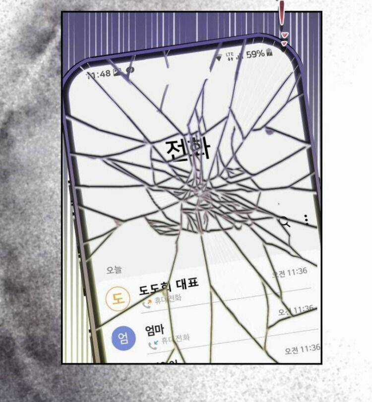 My Demon - Ác Quỷ Của Tôi Chapter 8 trang 93