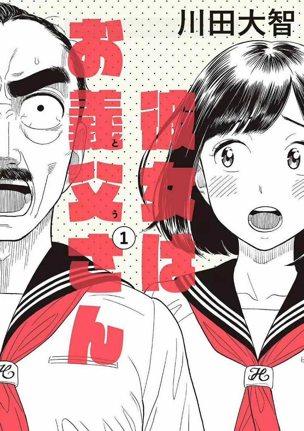 My Girlfriend Is Her Dad Chapter 1 trang 0
