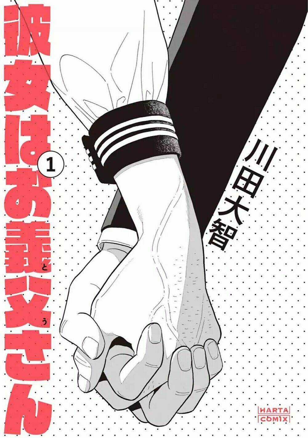 My Girlfriend Is Her Dad Chapter 1 trang 2