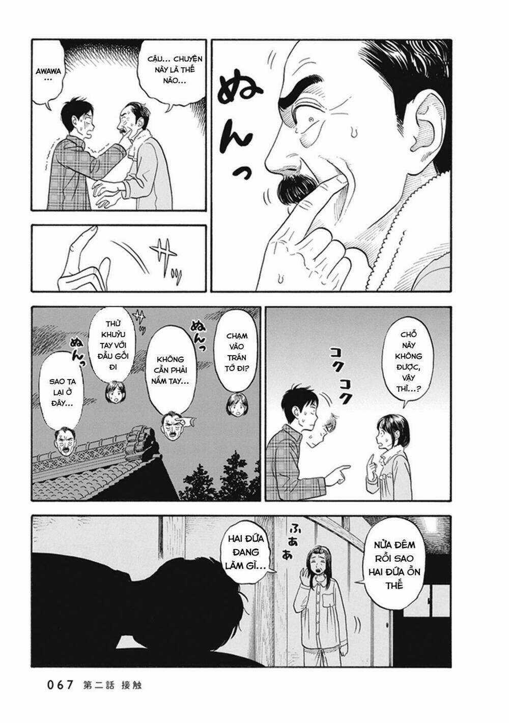 My Girlfriend Is Her Dad Chapter 2 trang 33