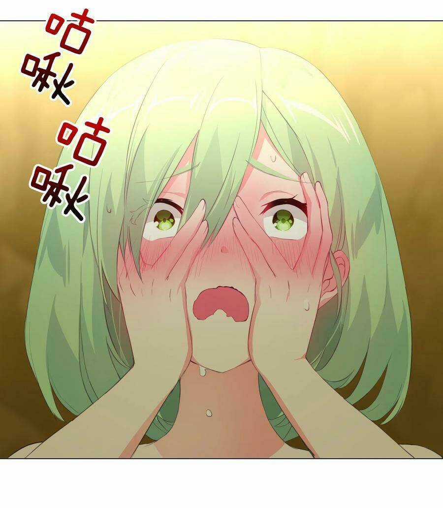 My Harem Grew So Large, I Was Forced to Ascend Chapter 14 trang 42