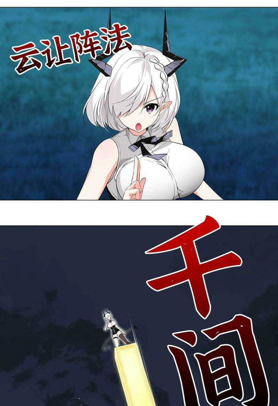 My Harem Grew So Large, I Was Forced to Ascend Chapter 18 trang 11