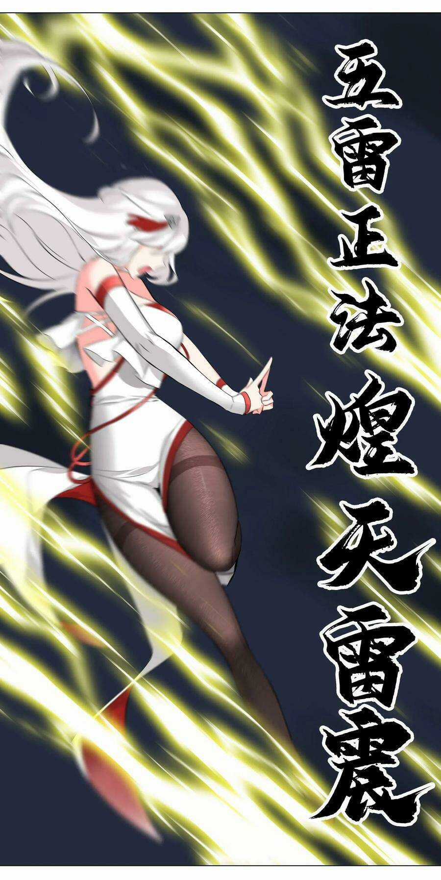 My Harem Grew So Large, I Was Forced to Ascend Chapter 18 trang 5