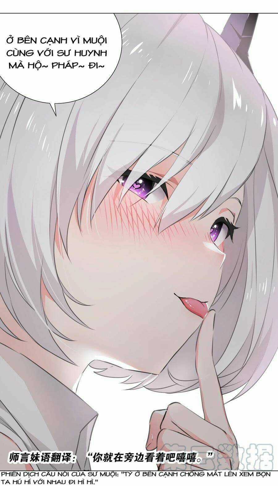 My Harem Grew So Large, I Was Forced to Ascend Chapter 21 trang 9