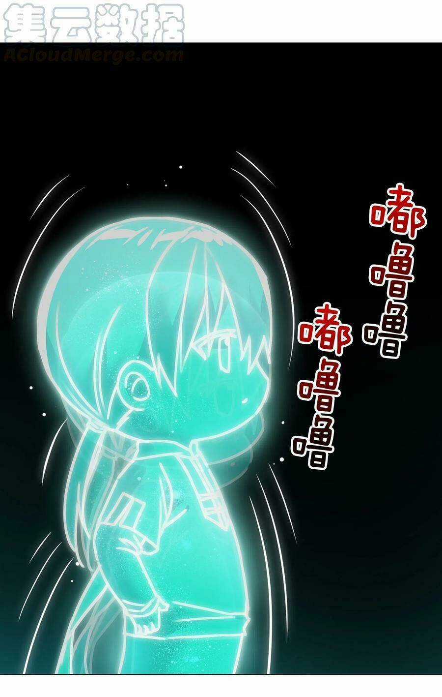 My Harem Grew So Large, I Was Forced to Ascend Chapter 23 trang 21