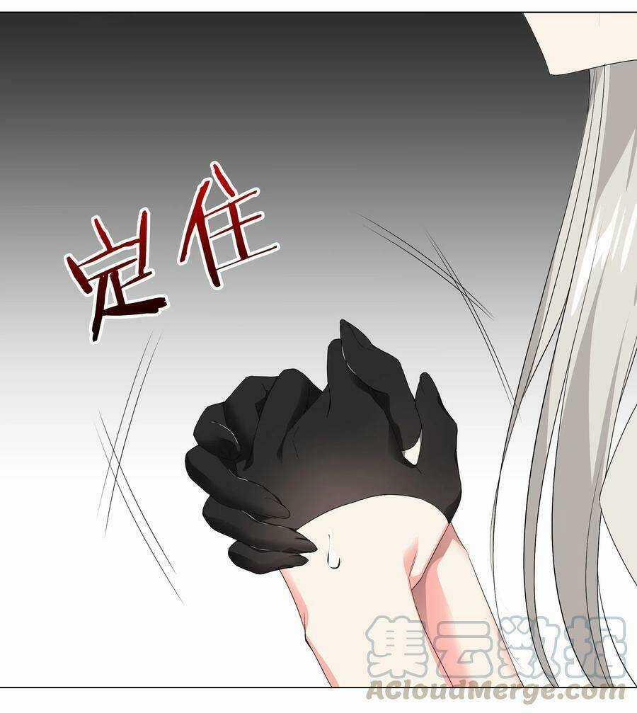 My Harem Grew So Large, I Was Forced to Ascend Chapter 24 trang 28