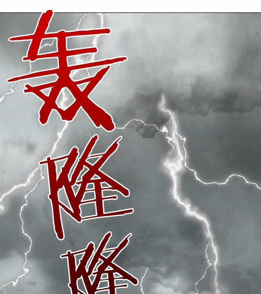 My Harem Grew So Large, I Was Forced to Ascend Chapter 25 trang 14