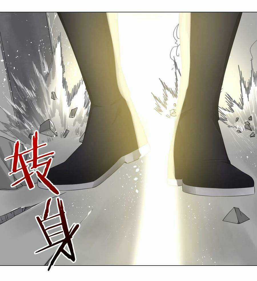 My Harem Grew So Large, I Was Forced to Ascend Chapter 26 trang 15