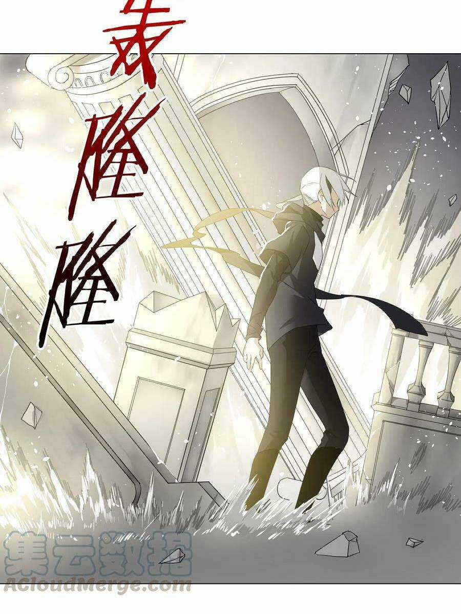 My Harem Grew So Large, I Was Forced to Ascend Chapter 26 trang 17