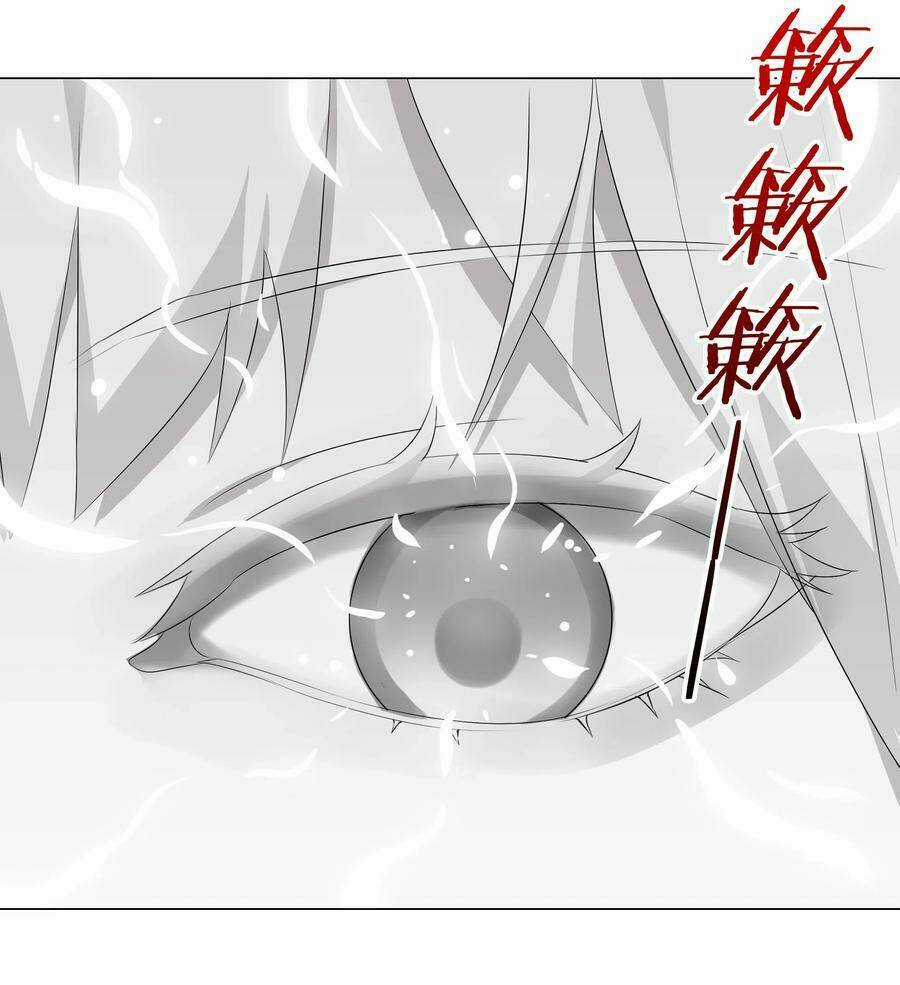 My Harem Grew So Large, I Was Forced to Ascend Chapter 26 trang 2