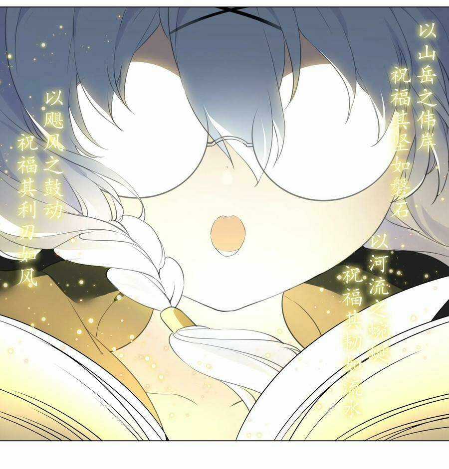 My Harem Grew So Large, I Was Forced to Ascend Chapter 28 trang 8