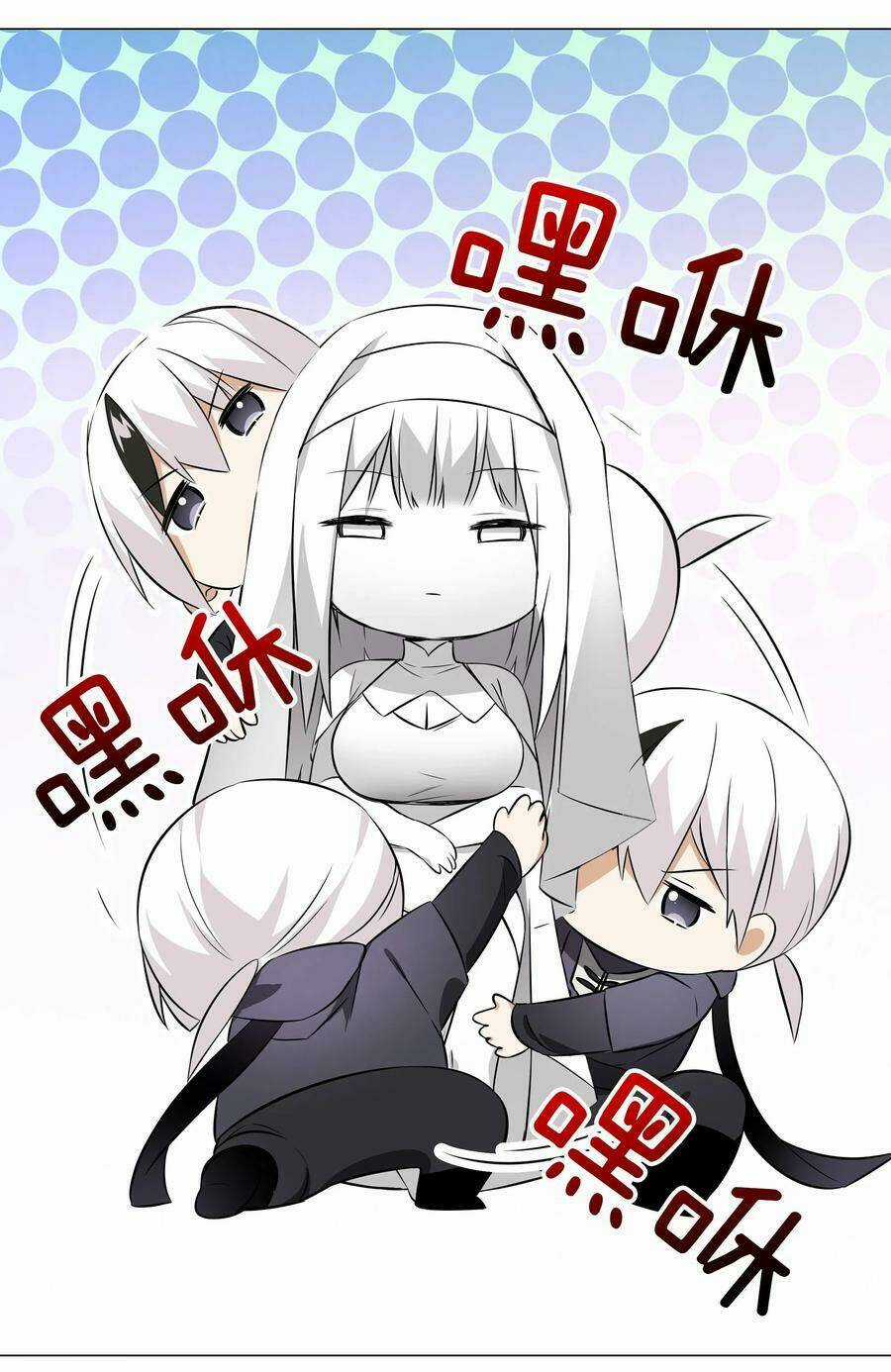 My Harem Grew So Large, I Was Forced to Ascend Chapter 29 trang 2