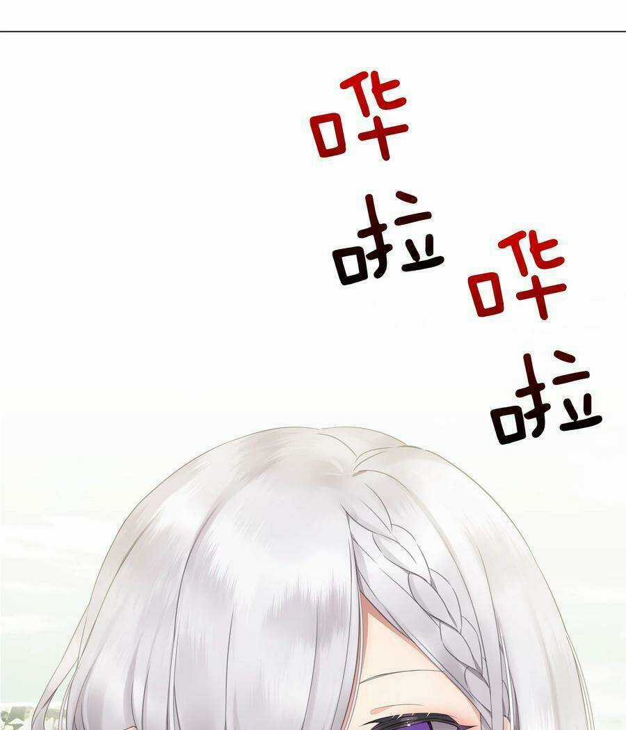 My Harem Grew So Large, I Was Forced to Ascend Chapter 35.5 trang 3