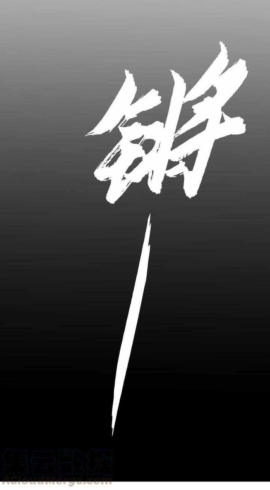 My Harem Grew So Large, I Was Forced to Ascend Chapter 35 trang 109