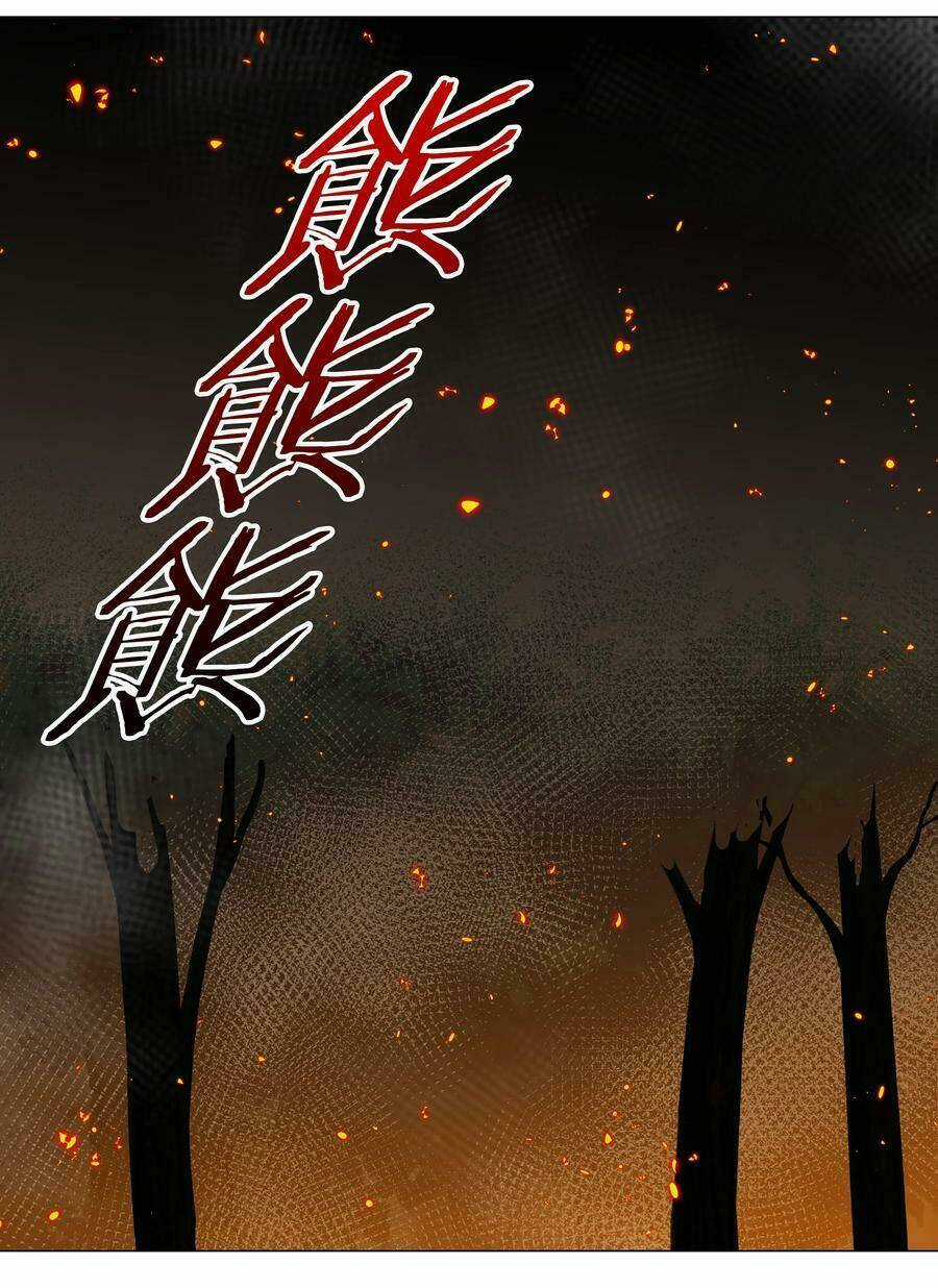 My Harem Grew So Large, I Was Forced to Ascend Chapter 37 trang 83