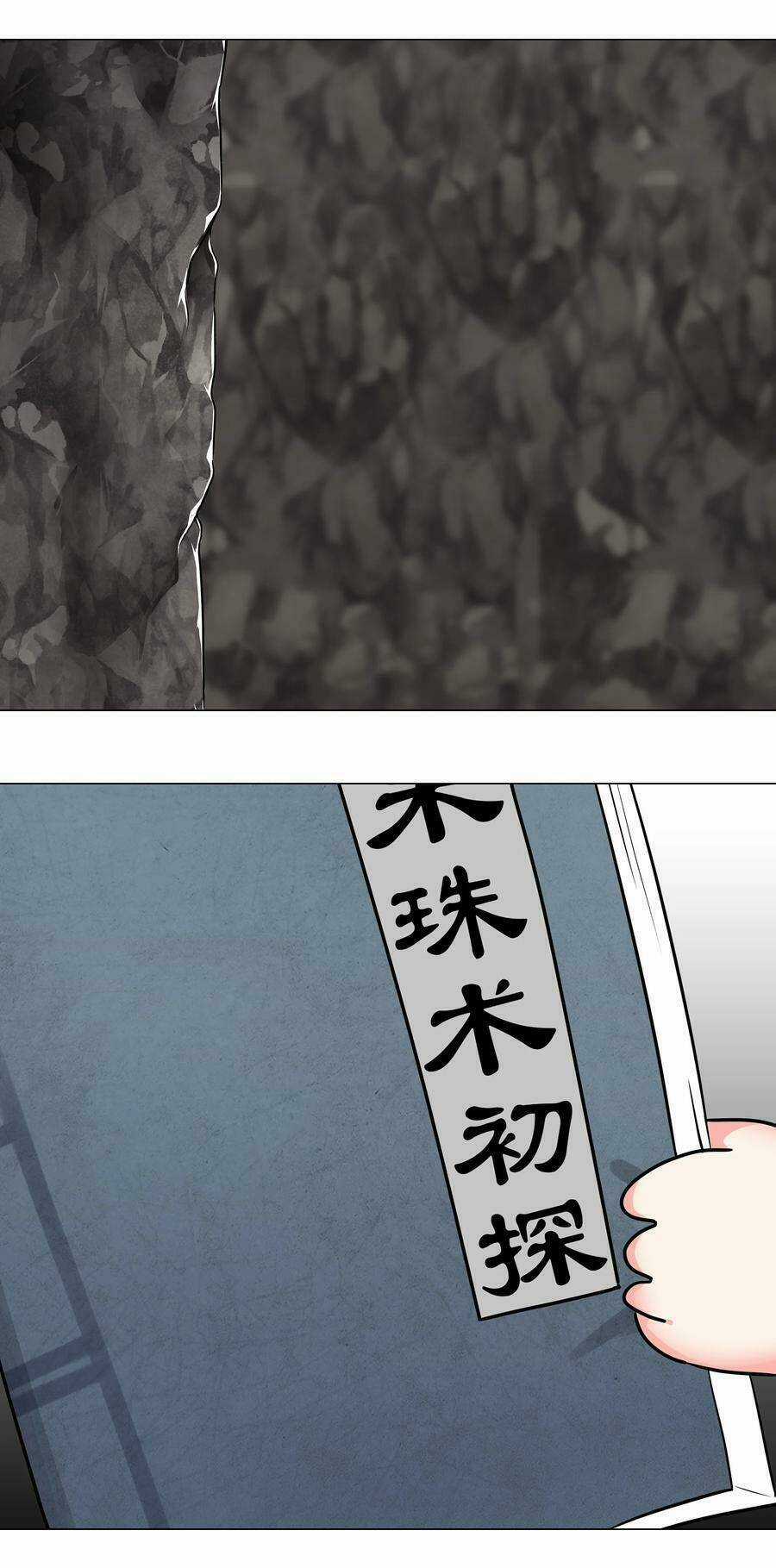 My Harem Grew So Large, I Was Forced to Ascend Chapter 38 trang 64